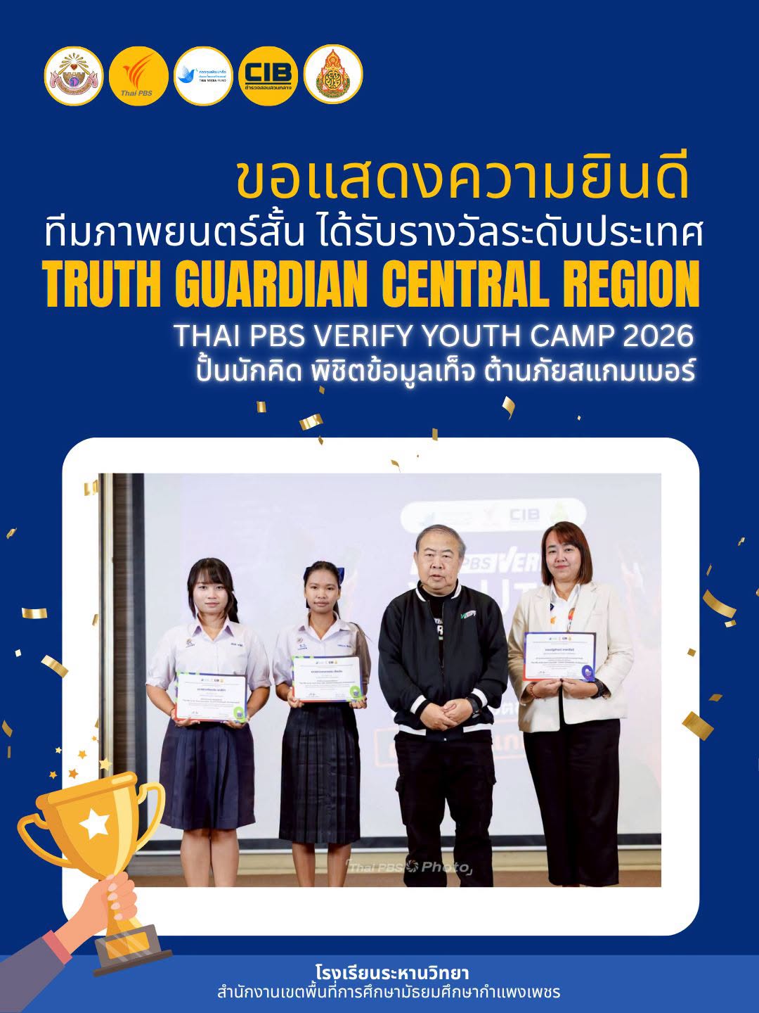 ภาพประกอบ