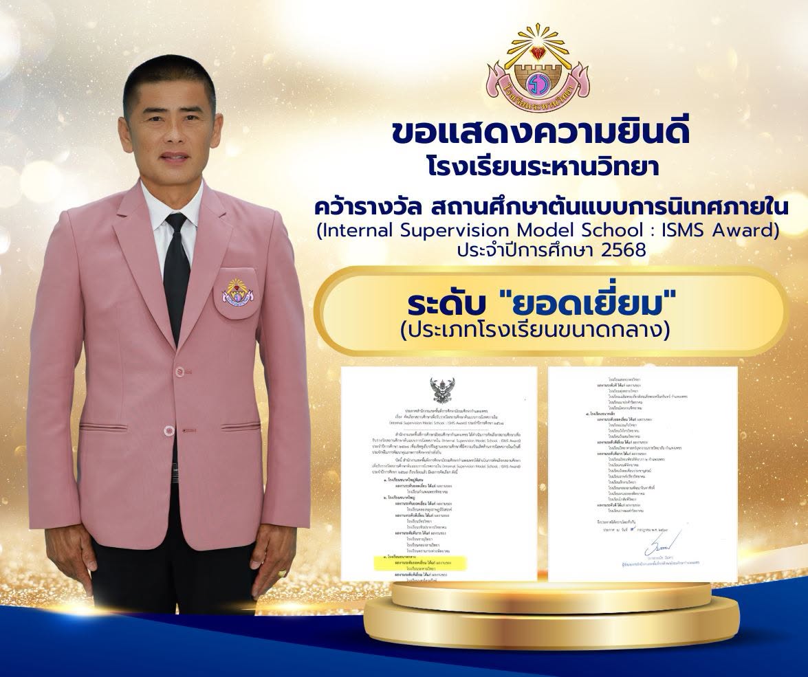 ภาพประกอบ