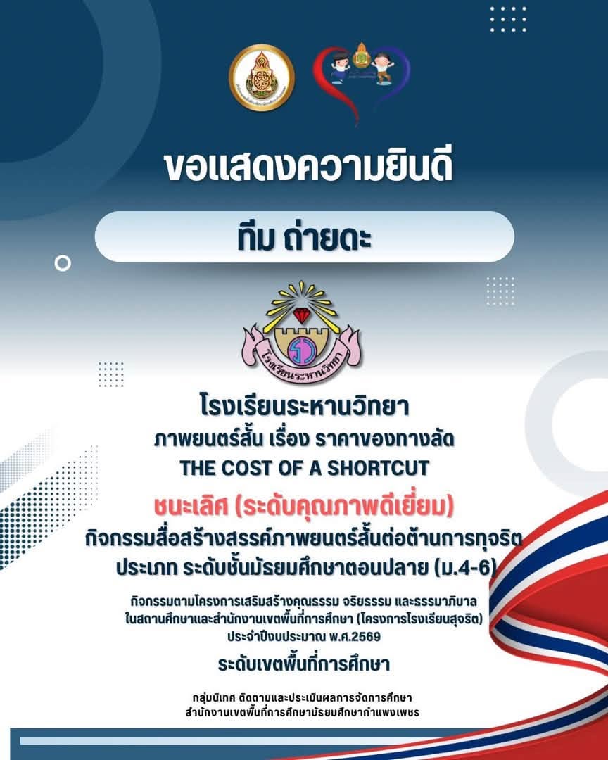 ภาพประกอบ