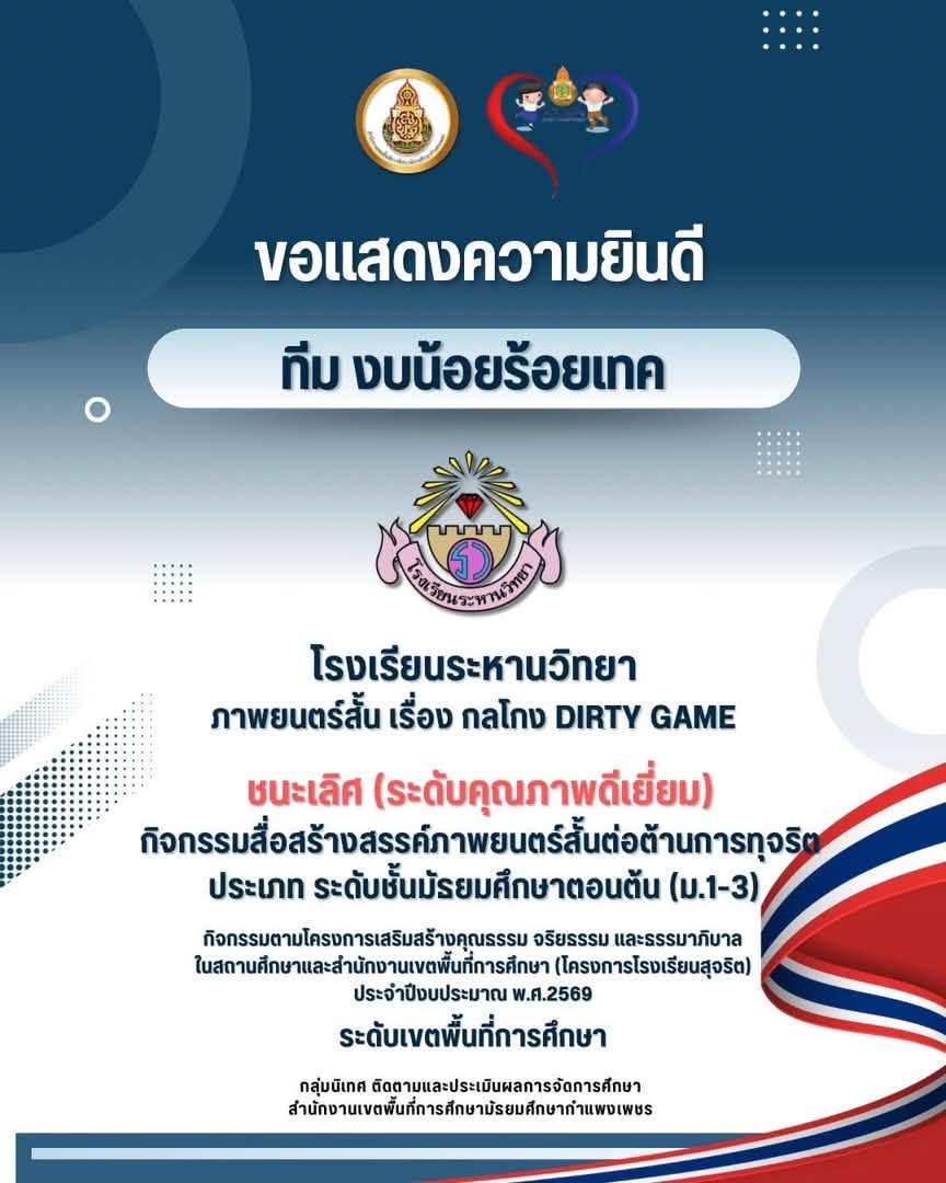ภาพประกอบ