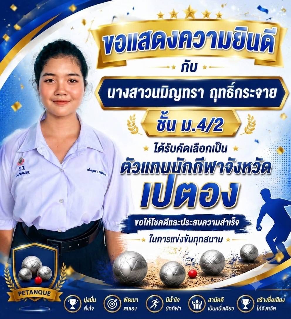 ภาพประกอบ