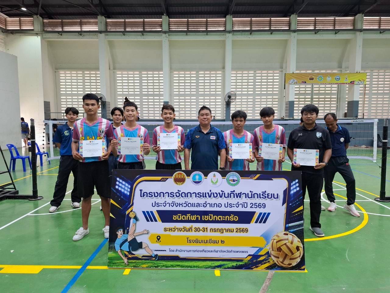 ภาพประกอบ