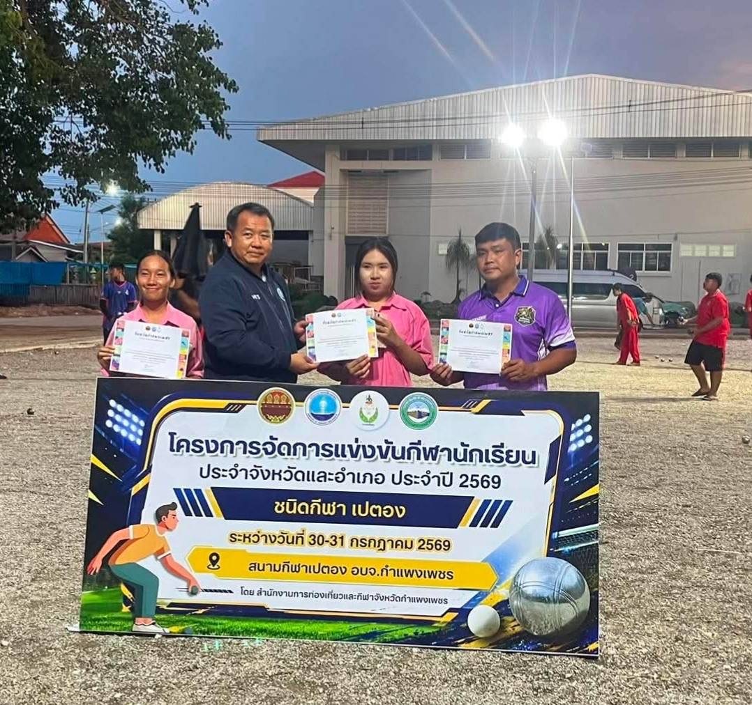 ภาพประกอบ