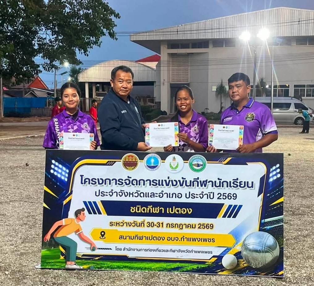ภาพประกอบ