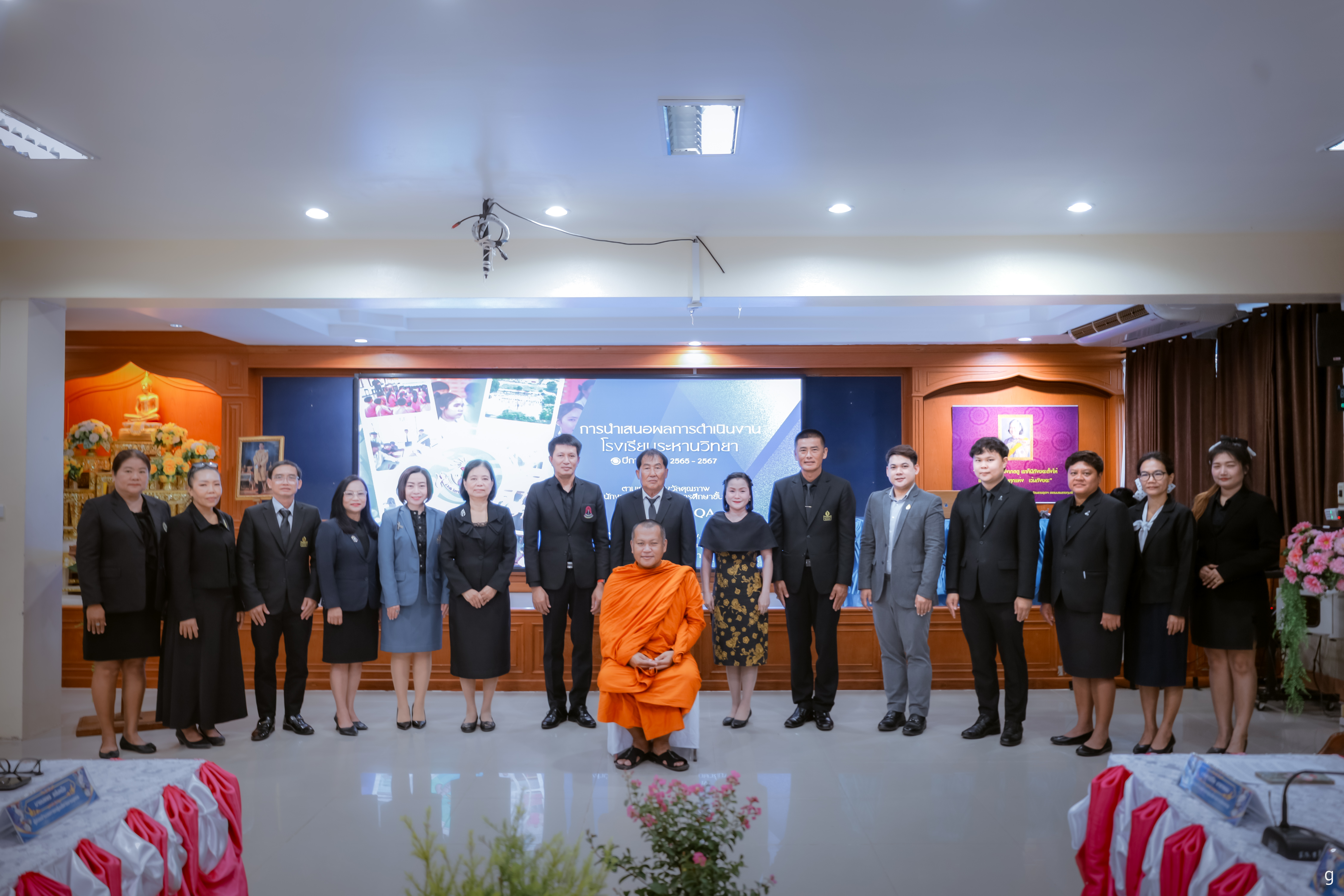 การประเมิน OBECQA