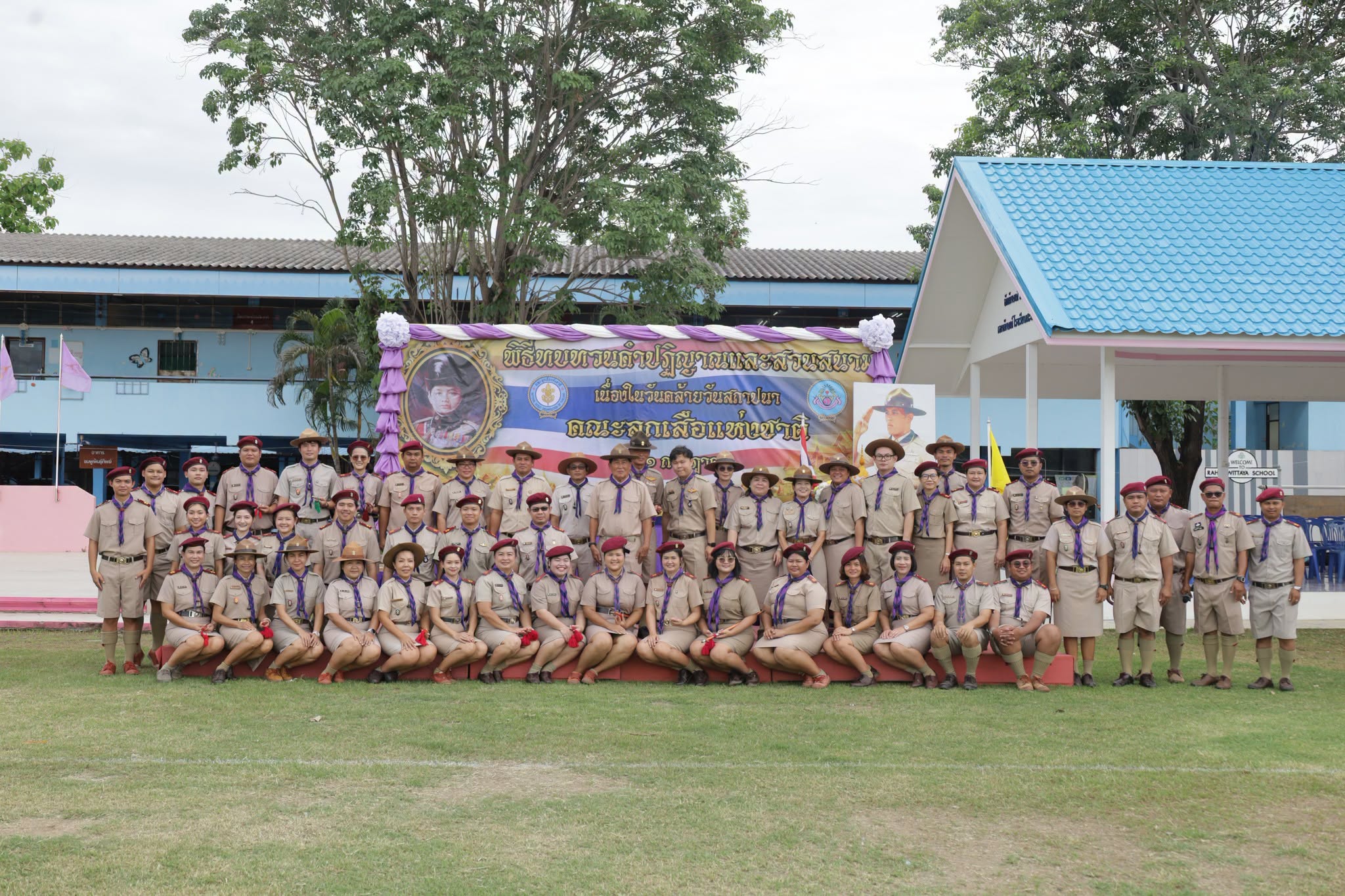 ภาพประกอบ