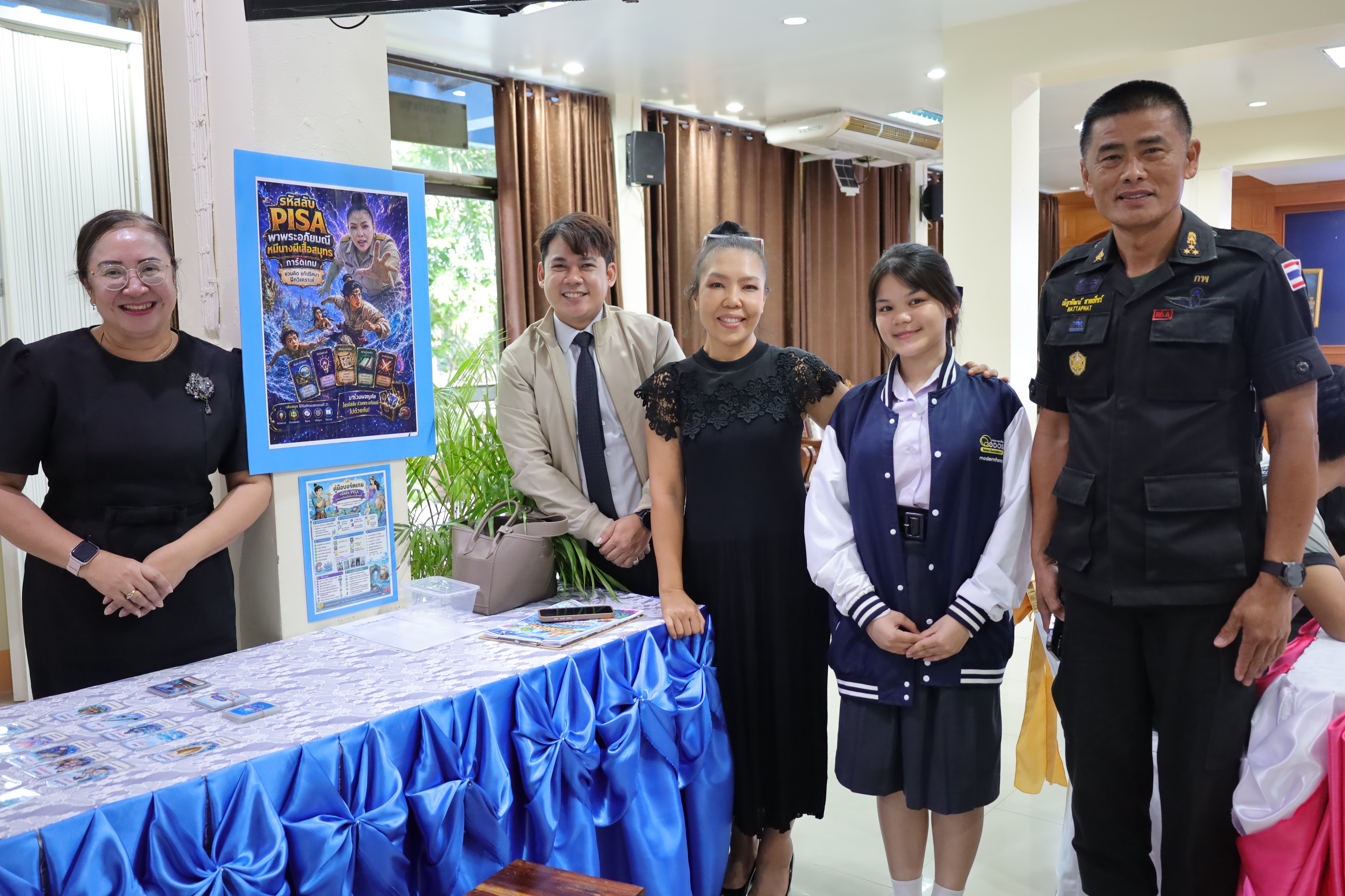 ภาพประกอบ