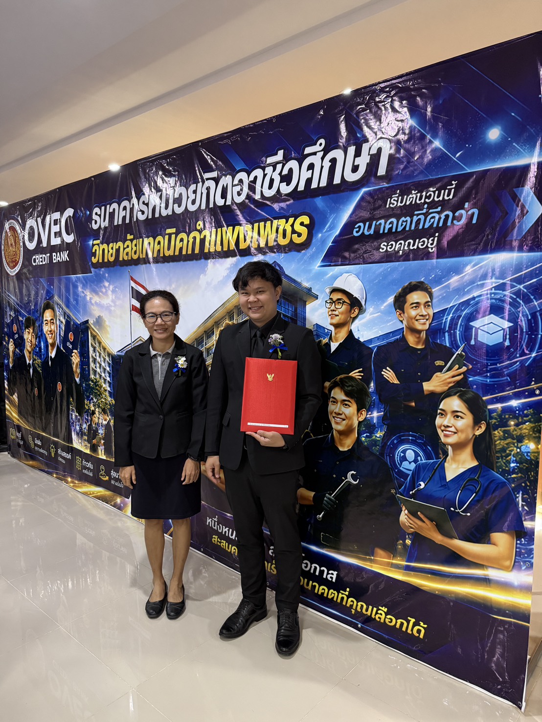 ภาพประกอบ