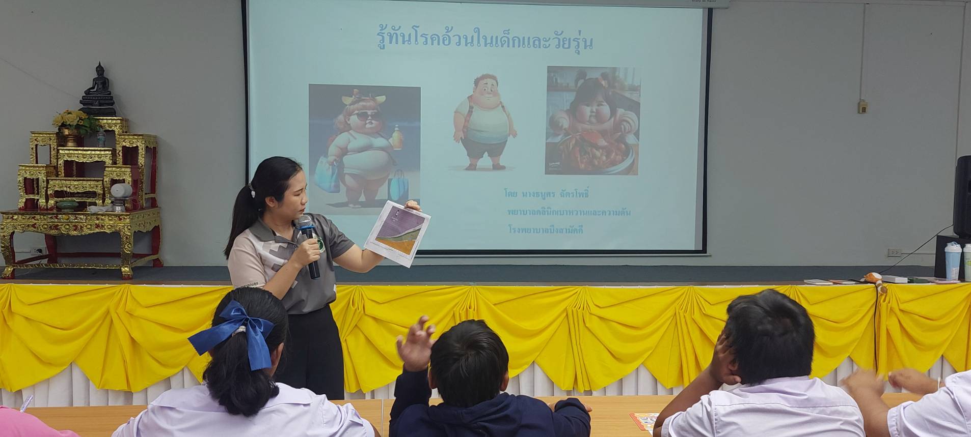 ภาพประกอบ