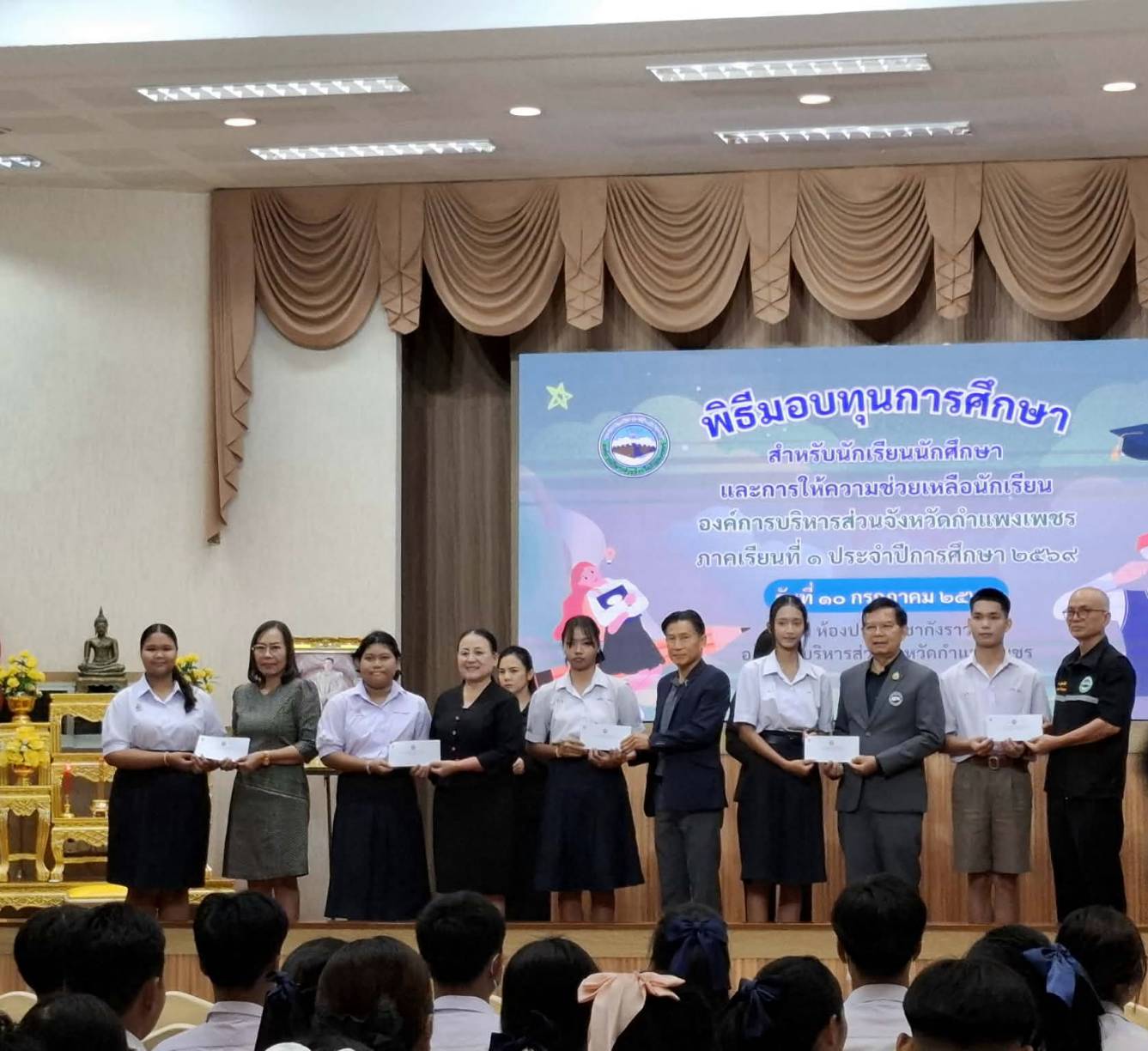 ภาพประกอบ