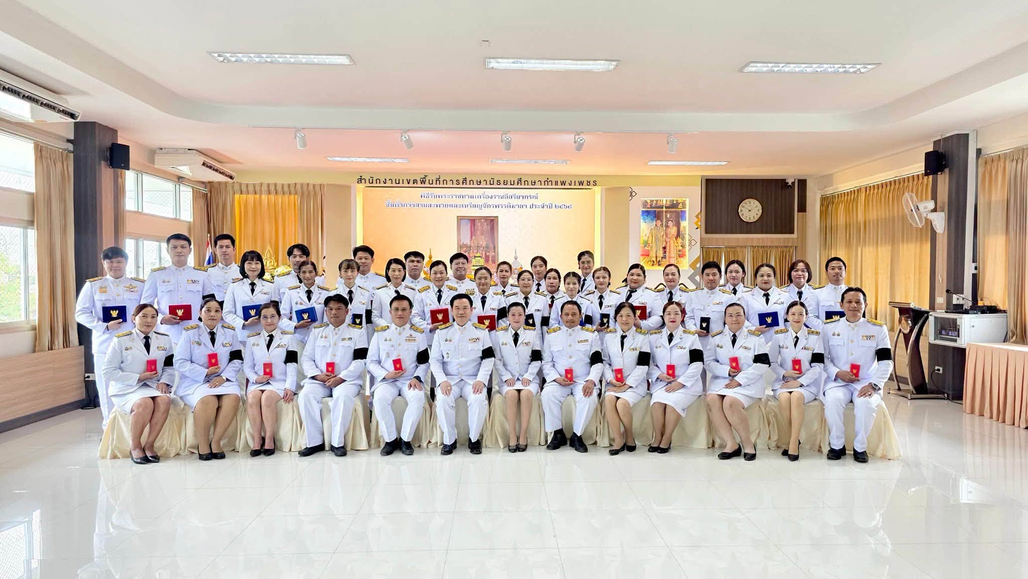 ภาพประกอบ