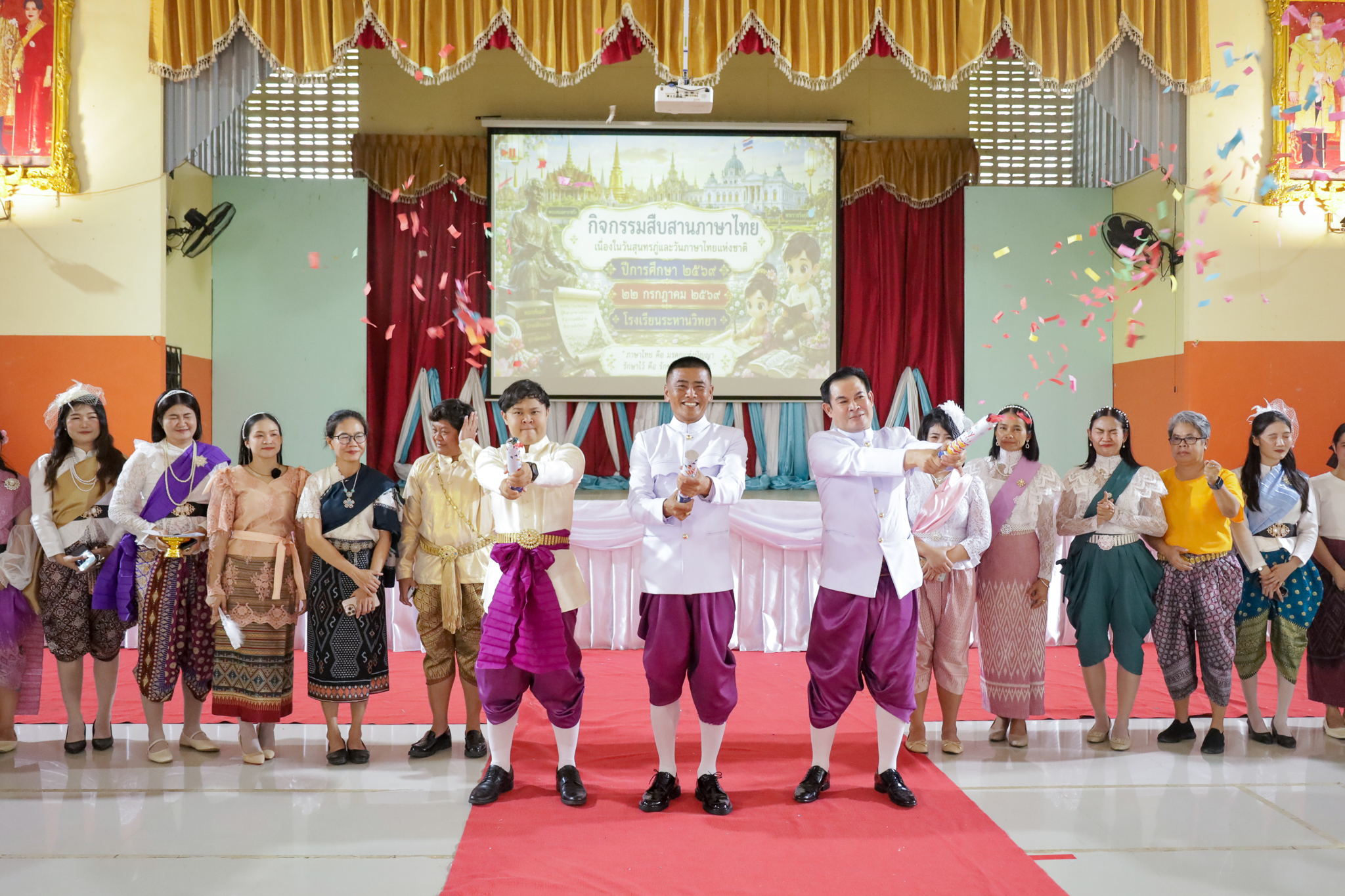 ภาพประกอบ