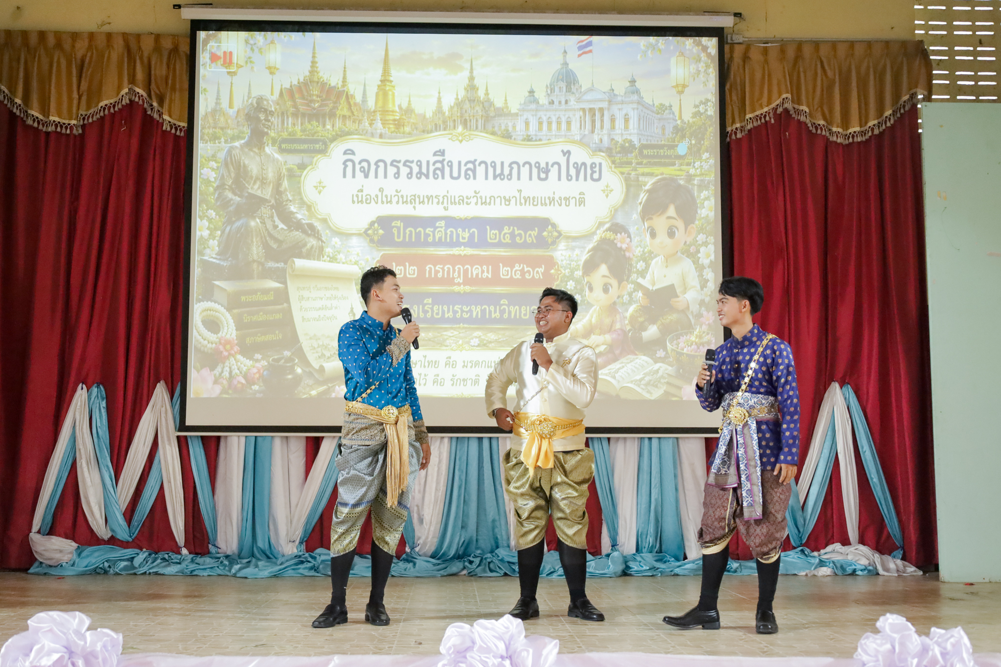ภาพประกอบ
