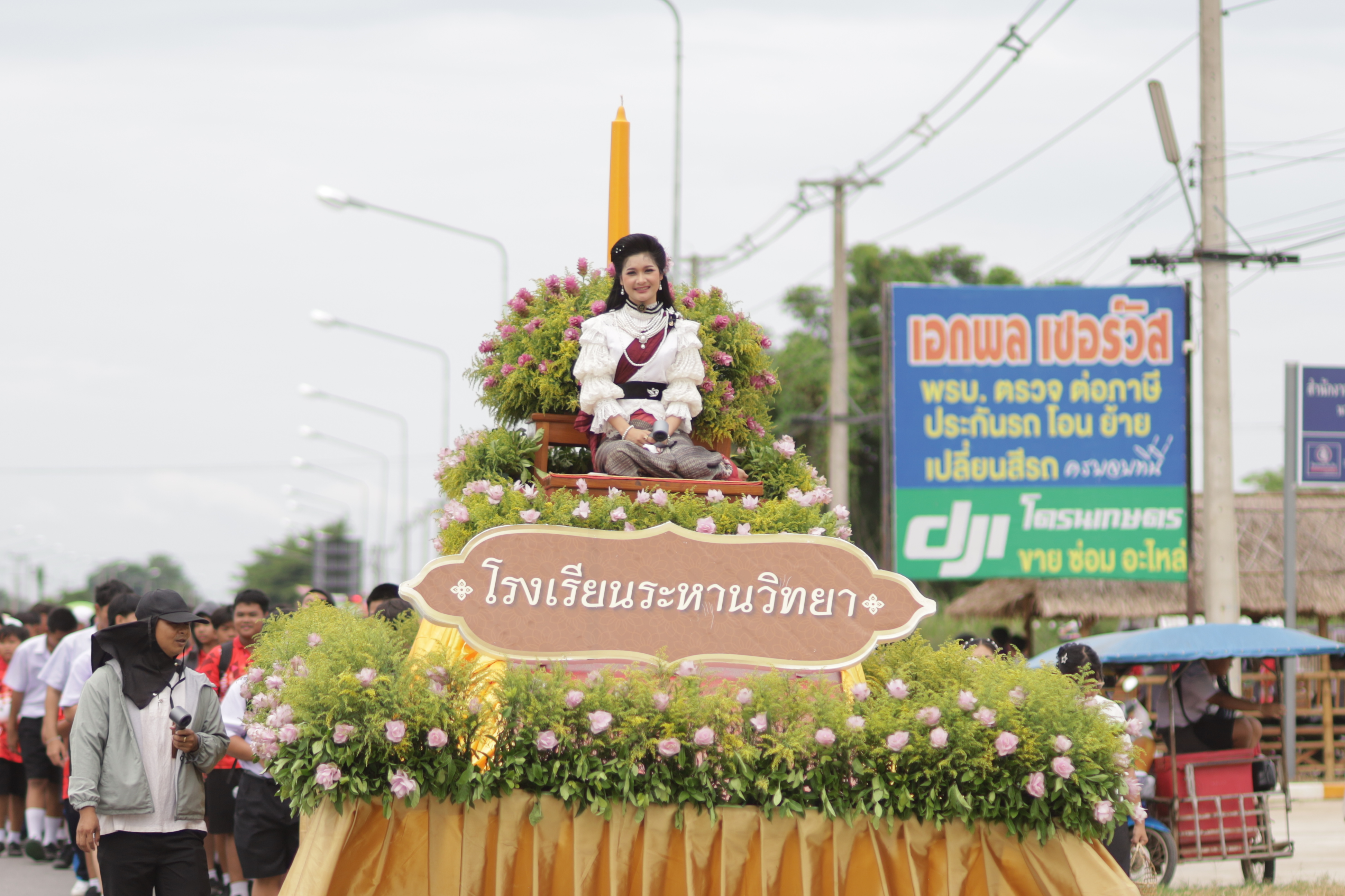 ภาพประกอบ