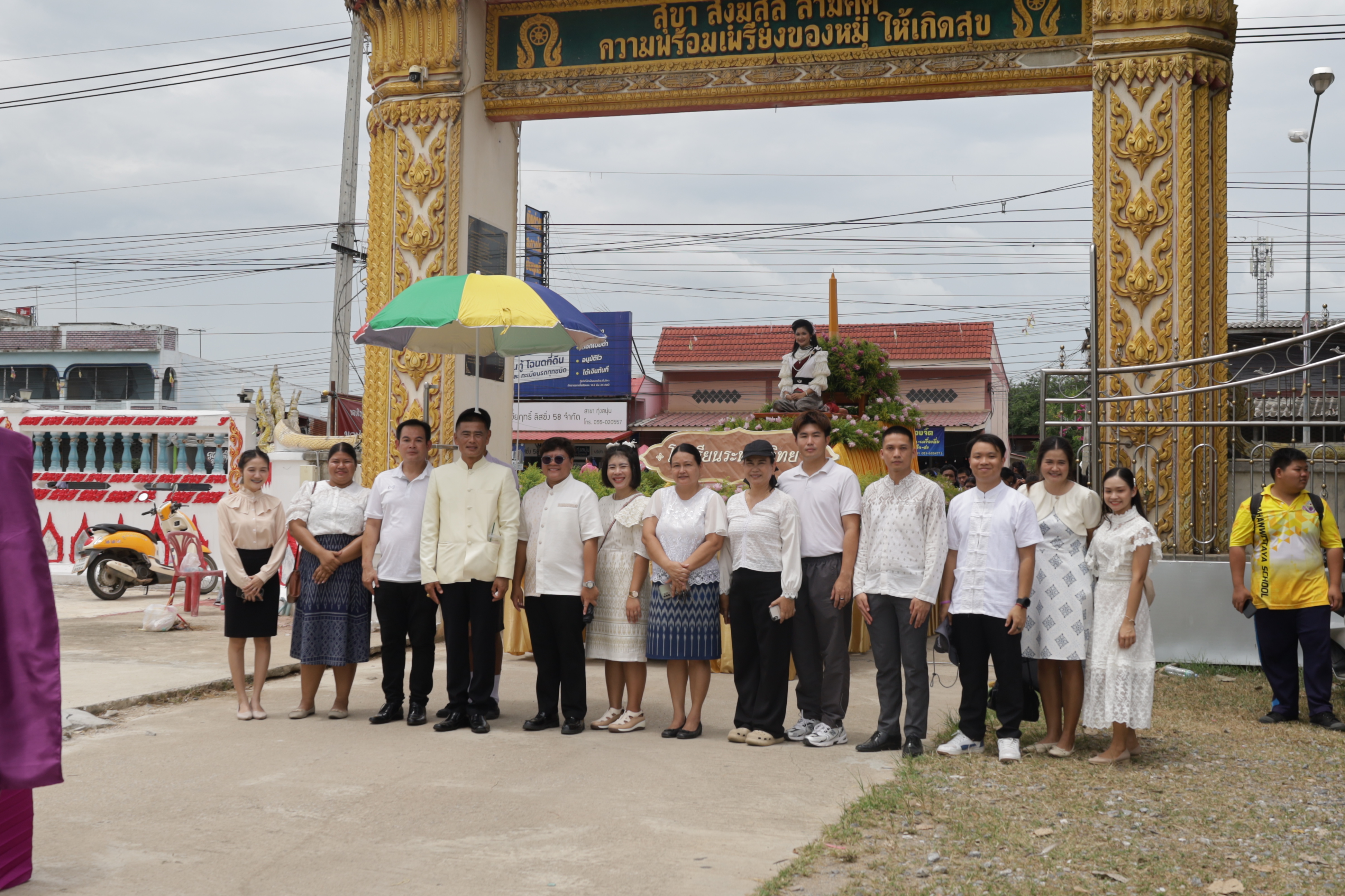 ภาพประกอบ
