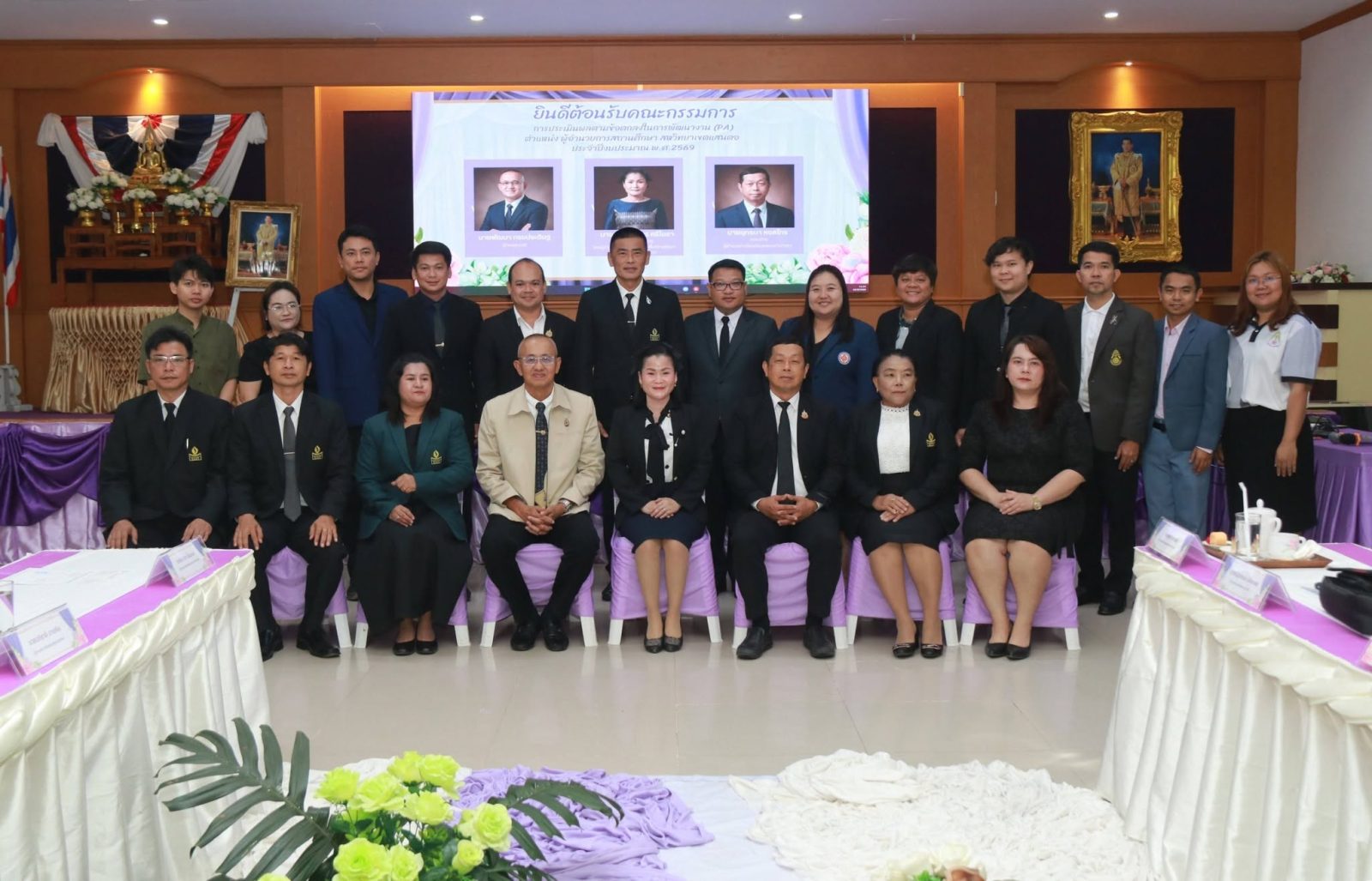 การประเมินผลการพัฒนางานตามข้อตกลง (PA) ตำแหน่ง ผู้อำนวยการสถานศึกษา